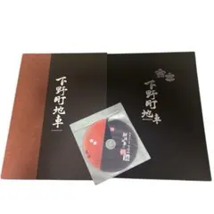 2025年最新】地車 記念誌の人気アイテム - メルカリ