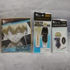 新品 東京リベンジャーズ 松野千冬 色紙 アクスタ 3点 セット