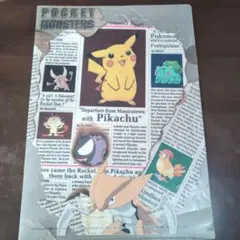 ポケットモンスター クリアファイル ピカチュウ