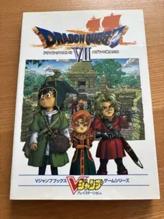 Item thumbnail for item 3936631a-1279-4741-9382-1c11ab7bc59b