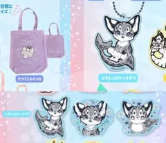 ひこくじ 天体獣 3点セット