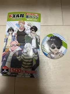 ファミリーマート ドズル社 缶バッジ ぼんじゅうる