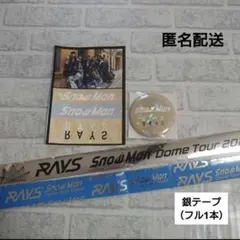 2026年最新】銀テープ snowman raysの人気アイテム - メルカリ