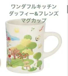 ワンダフルキッチン　大きめ　マグカップ