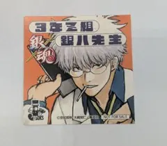 銀八先生 ステッカー ジャンプフェスタ2026 限定