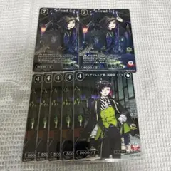 ツイステ　リリア　カード　ブースターカード