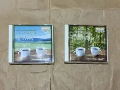 ネスカフェ ゴールドブレンド くつろぎの音楽 CD 2枚セット