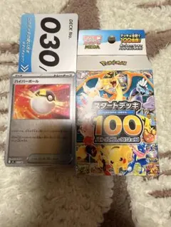 v*t様 ポケモンカード スタートデッキ100 No.30 ミラーデッキ 60枚