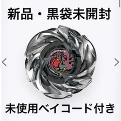 2026年最新】ランダム 4 ベイブレード の人気アイテム - メルカリ