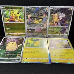ポケモンカード　ピカチュウ AR CHR 他 ピカチュウ まとめ売り