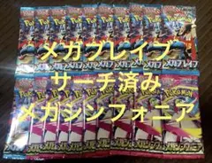 2025年最新】ポケモンカード バラパック ノーマル サーチ済の人気