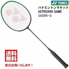2026年最新】ヨネックス yonex アストロクス99の人気アイテム - メルカリ