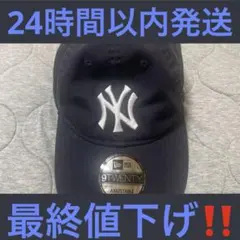 New Era 9TWENTY ネイビーキャップ