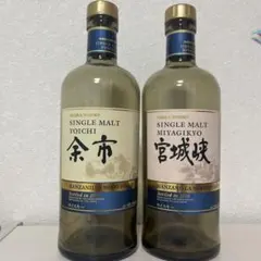 ウヰスキー シングルモルト余市&AO碧 2点Set 700ml - Mercari Japan