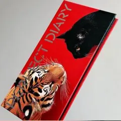 パーフェクトダイアリー❗新品未開封 虎と黒猫 日本語 - メルカリ