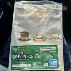 一番くじ　ワンピースカード　D賞　トートバッグ