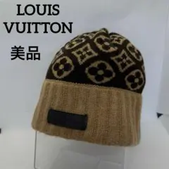 美品 ルイヴィトン モノグラム ボネスキーニット カシミア100% 希少
