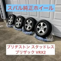 2026年最新】205 55 16 スタッドレスの人気アイテム - メルカリ