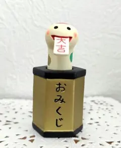 コンコンブル　おみくじ大吉へび　蛇　守り神　金運　白蛇　【匿名配送】