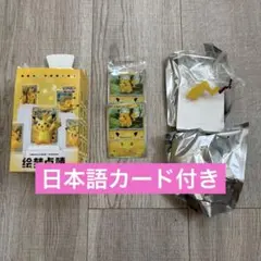 中国限定 ポケモンカードイラストフィギュアコレクション ピカチュウ