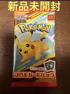 セット