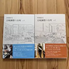 Item thumbnail for item 9dfc26b7-bd7e-48a9-8f4b-41e18c99486c