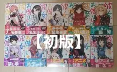 2025年最新】彼女、お借りします初版15巻の人気アイテム - メルカリ