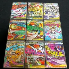 MA 9種　セミコンプ　まとめ売り