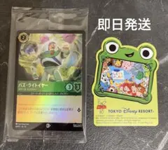 ディズニーランド　ディズニー　ロルカナ プロモ　バズライトイヤーのサムネイル