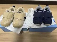 asics キッズ　スニーカー 2足セット ベージュ・ネイビー