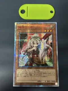 遊戯王 幽鬼うさぎ 20thシークレット