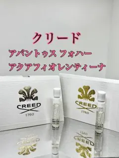 2026年最新】Creed Aventus forの人気アイテム - メルカリ