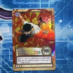 ワンピースカード カードダス旧裏 ゾロ 焼鬼斬り C401 ONE PIECE