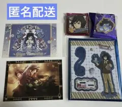 鬼滅の刃 冨岡義勇 セット