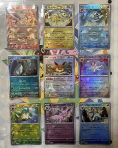 テラスタルフェスex ブイズ　モンスターボールミラー 9枚　コンプリート