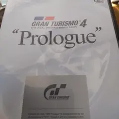 グランツーリスモ4 プロローグ版