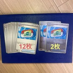 お*う様 ポケモンカード ポケパット2枚　ミラー　ノーマル12枚ポケパッド