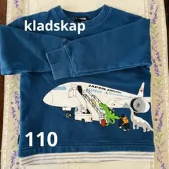 kladskap トレーナー　110