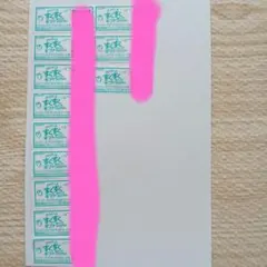 12 팸퍼스 스쿠스쿠 포인트