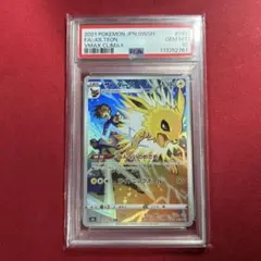 PSA 10 サンダース モンジャラ セット Yahoo!オークション -「サンダースex psa10」の落札相場・落札価格