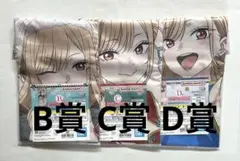 【3点】一番くじ その着せ替え人形は恋をするSeason 2 B賞 C賞 D賞