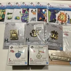 ジョジョの奇妙な冒険　1番くじ下位賞まとめ売り