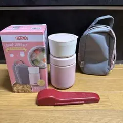 サーモス 真空断熱スープランチセット 300ml ピンクグレー