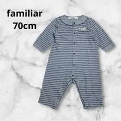 familiar ファミリア ロンパース 70cm ボーダー 刺繍　カバーオール