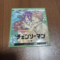 劇場版チェーンソーマン　レゼ篇　入場者プレゼント第2弾