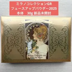 2025年最新】Milano Collectionの人気アイテム - メルカリ