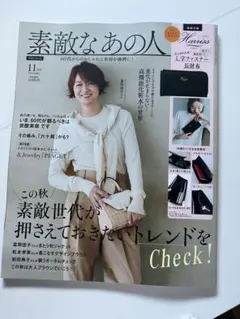 Item thumbnail for item f387fd47-9632-49a0-8a76-037b860e6238