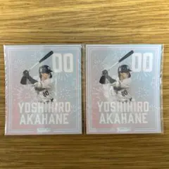 東京ヤクルトスワローズオンラインくじ　赤羽由紘　ややデカステッカー
