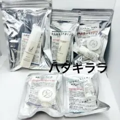 2025年最新】ハダキララ保湿プラスジェルの人気アイテム - メルカリ