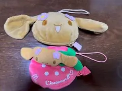 シナモロール　モカポーチ　ハッピーセット　２個セット